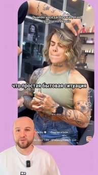 Подробнее о №1 клубе бьюти-мастеров по ссылке в шапке профиля.