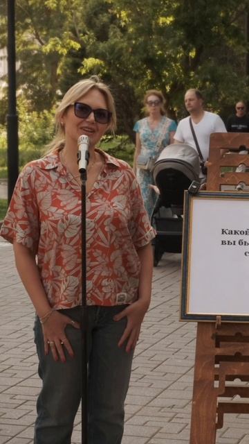 Какой момент из жизни вы бы хотели пережить снова и снова?