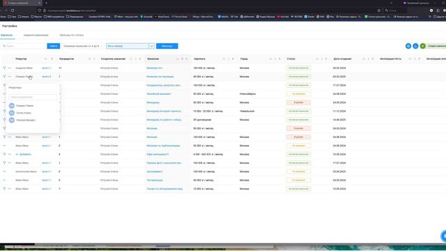 Запись экрана (15.08.2025 17-47-16)