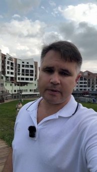 Новый ГК на Красной поляне доступен для приобретения