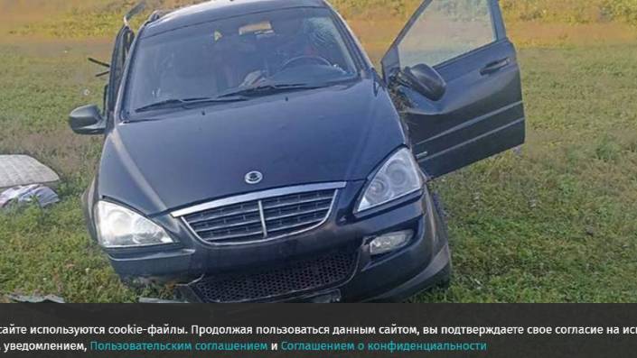 Один человек погиб в результате ДТП в Башкортостане