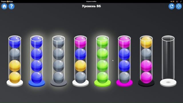 Шарики в колбах уровень 86
