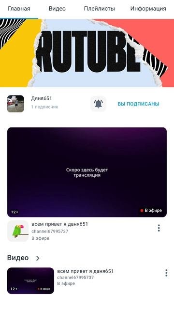 ребят просмотры и подписки ему давайте?