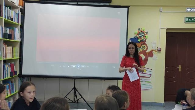 Центральная детская библиотека. Юный пешеход