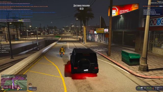 Grand Theft Auto V 2025.08.15 - 00.53.33.05.DVR - Trim