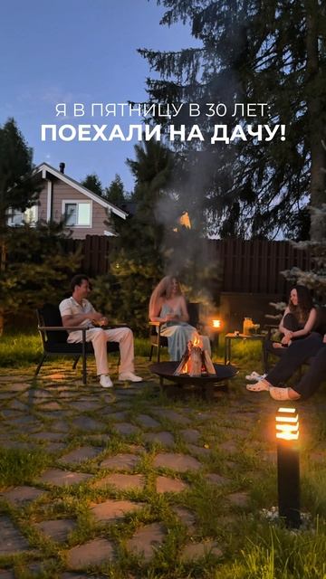 Когда взрослеешь, растёт не только возраст, но и мечты!