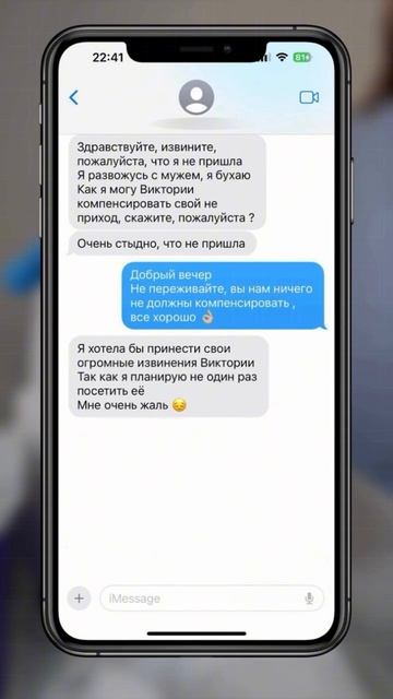 Развод клиентки с мужем
