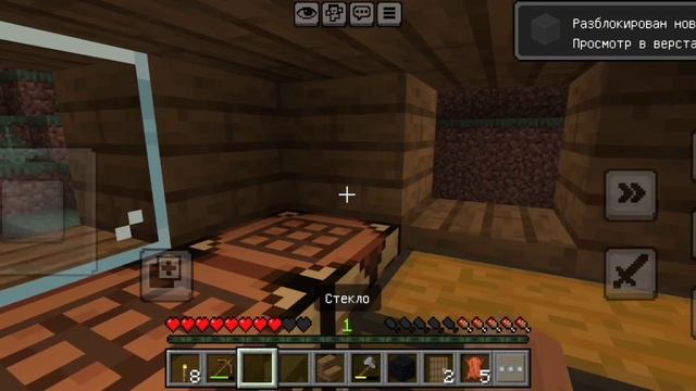 Майнкрафт 1 серия
ТЕПЕРЬ НОВАЯ РУБРИКА 100 ДНЕЙ