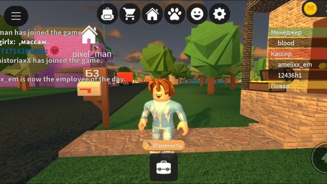 знакомство с вами! 1 часть пиццерии в роблоксе😊