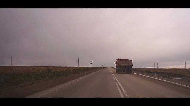 До Кутулика Осень в дороге