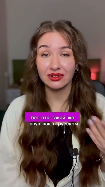 Думаешь ты знаешь Английский? Проверь 👈🏻