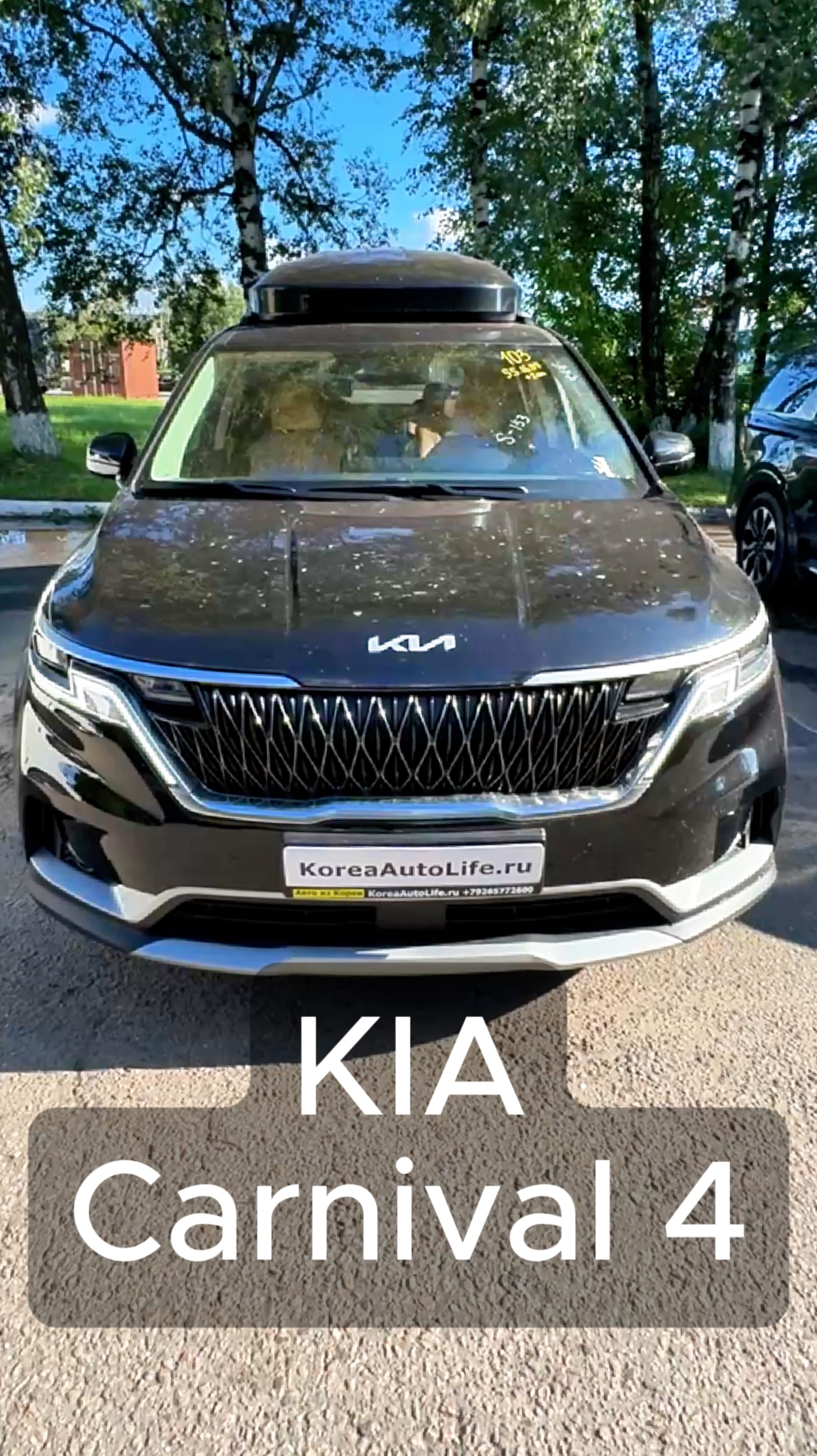 Автомобили на заказ из Кореи. Вы знаете, где нас найти.