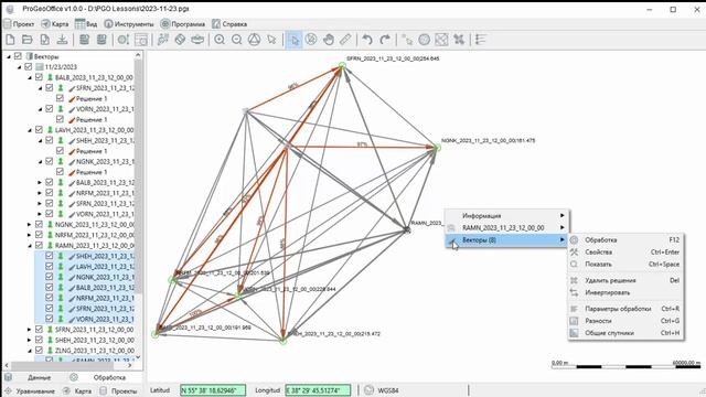 Обработка векторов