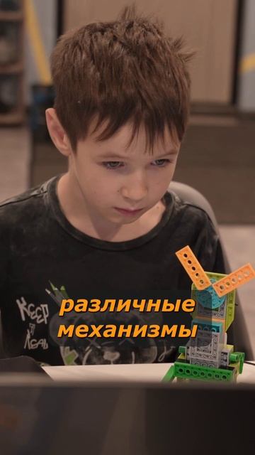 В Легоклубе дети на первом месте