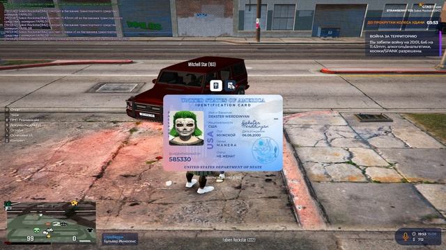 Grand Theft Auto V 2025.08.15 - 19.54.17.06.DVR