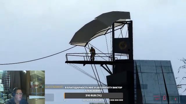 Half-life 2. Это было придумано до меня.