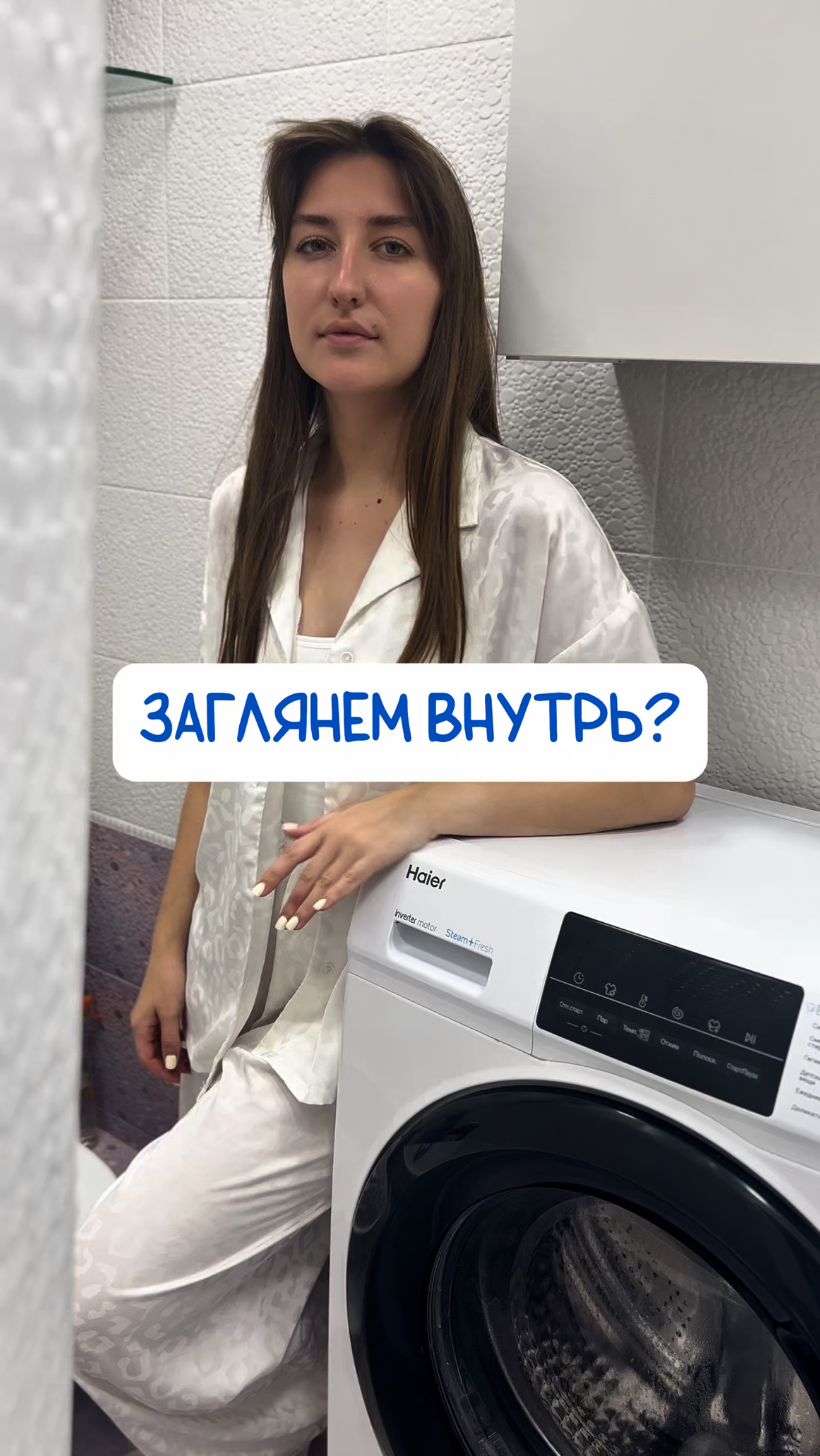 Стоп! Слив и отсек в жути!🦠Пора устроить им чистку🫧Паста🧺Арт на WB #234577722