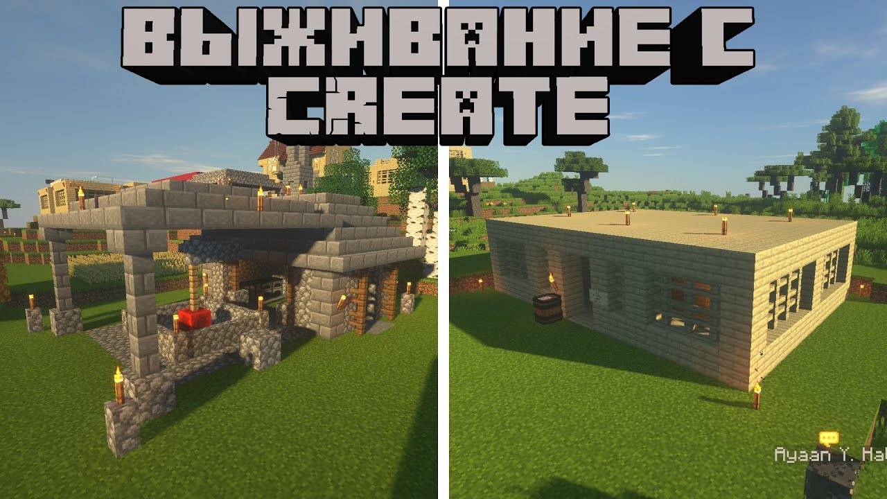 играю в игру майнкрафт  на обычном пк