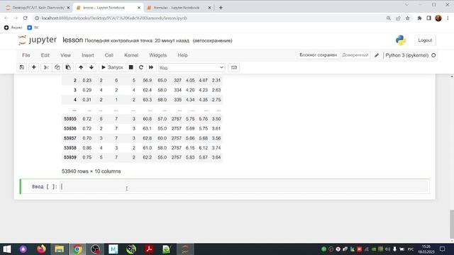 Кейс Diamonds. Чтение данных и решение регрессионной задачи