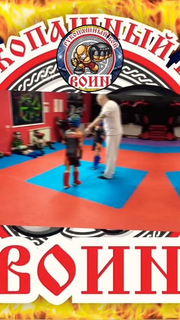 СПОРТИВНЫЙ КЛУБ ВОИН #лакинск #рукопашныйбойдети #спортклуб #спортзал #собинскийрайон #рукопашныйбой
