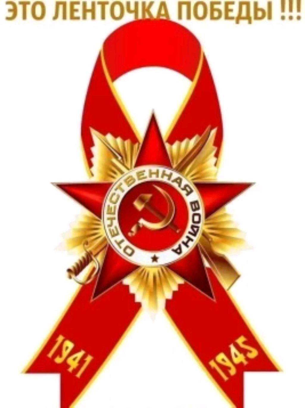 наконец-то у меня седьмой уровень