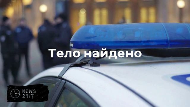 Федерального судью застрелили и вонзили ему нож в голову в Волгоградской области