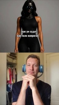 Акт 5 . Серия 35. Нельзя освободиться усилием. Только осознанием!