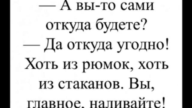 Откуда будите