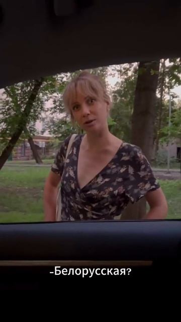 Белорусское нужно брать!