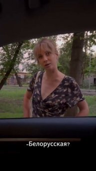 Белорусское нужно брать!