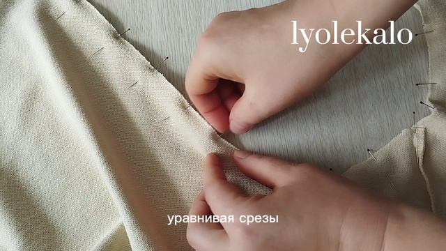 Как сшить брюки из футера.