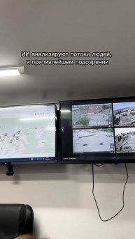 Страшно, вырубай: блогер из Новосибирска показал, как в городе следят за людьми