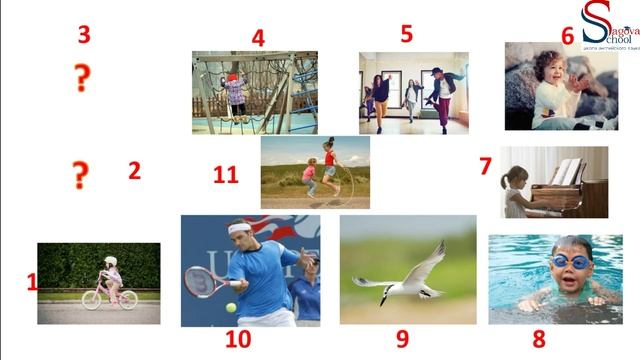 Спорт и хобби урок 1.2 Абракадабра