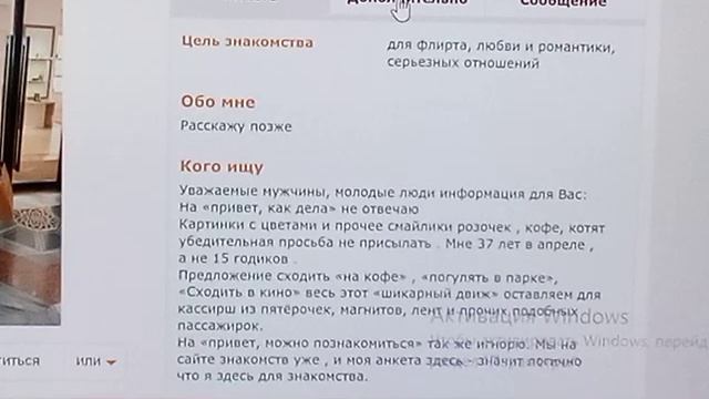 Травля цветом на сайте от тварей (черный эксклюзив)).