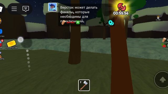 Я и роблокс