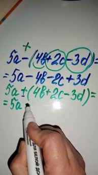 Вычитание, сложение многочлена