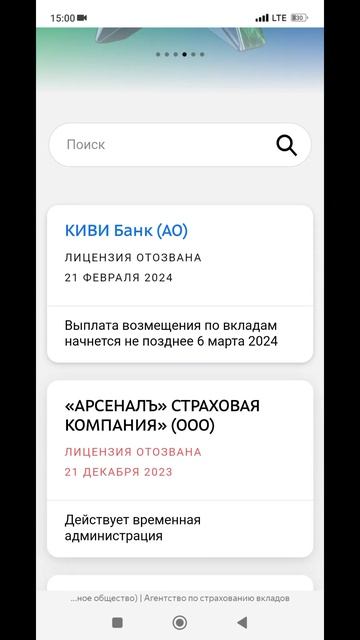 Как вернуть деньги из Киви кошелька? Как заполнить форму. Шаблон. Qiwi