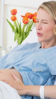 Незрелость у детей