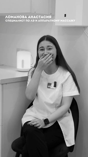 Ломанова Анастсасия