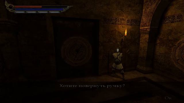 Knights of the Temple: Infernal Crusade