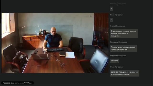 Комплект высокой готовности ОСРВ Нейтрино расширенная диагностика процессов и межпроцессного взаимод