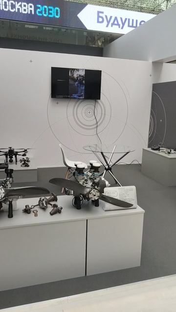 Беспилотные системы технологии будущего (13)