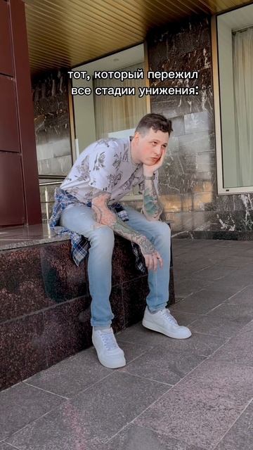 кто сталкивался с таким абьюзом?