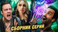 СБОРНИК ИГРОВЫХ СКЕТЧЕЙ Epic NPC Man 2025 / озвучка BadVo1ce