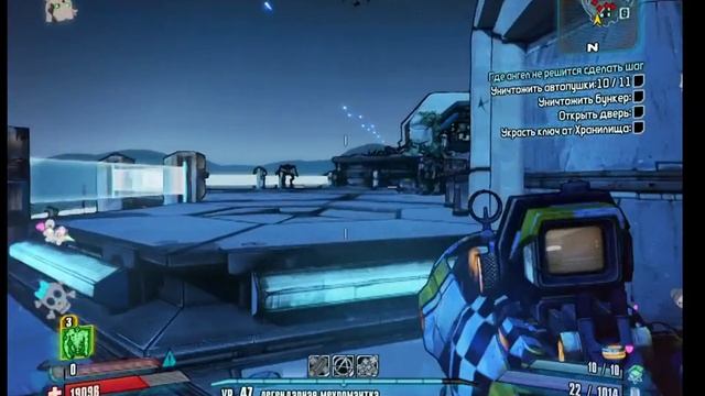 Borderlands2- 19- Бой с Бункером