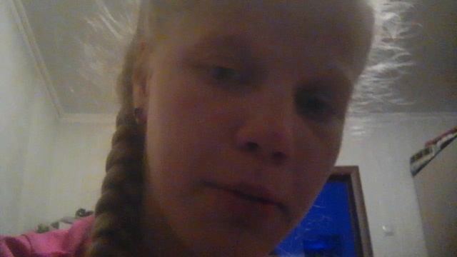 Знакомство