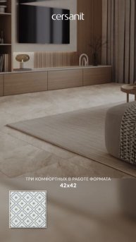 Тонкое искусство сочетания форматов 📐