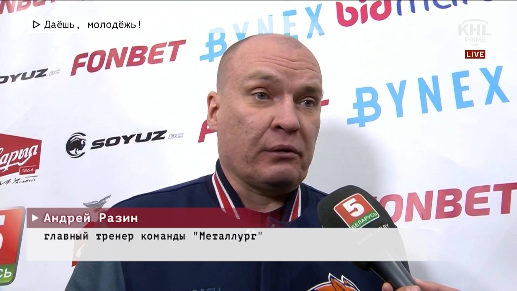 Время местное. Эфир: 15-08-2025 - Даёшь, молодёжь!