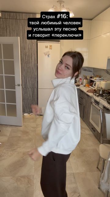 комфортный образ #naipache