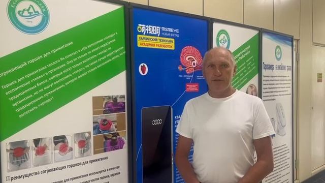 Спасибо санаторию “Рабочий” | Искренний отзыв пациента